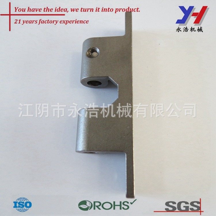 永浩机械金属台