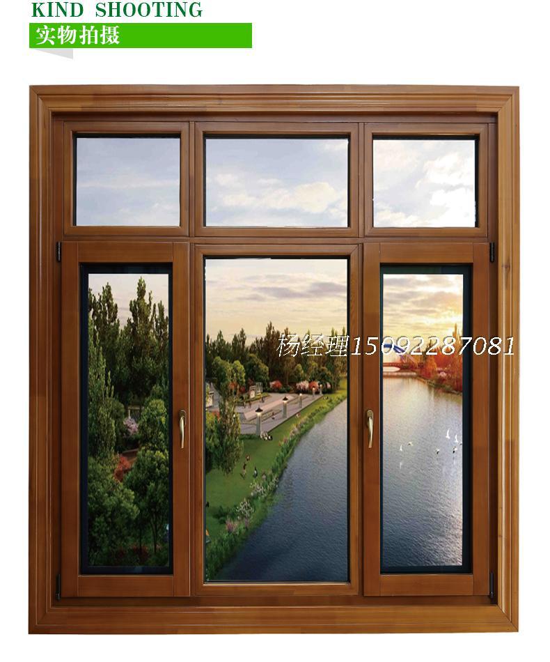 铝包木窗铝包木门窗木铝复合门窗实木门窗 - 高品质铝包木窗，木铝复合门窗，实木门窗定制