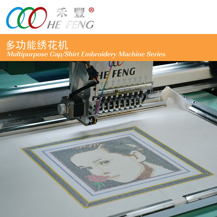 【禾丰】厂家直供15针十字绣机械 电脑十字绣花机 商用电脑刺绣机