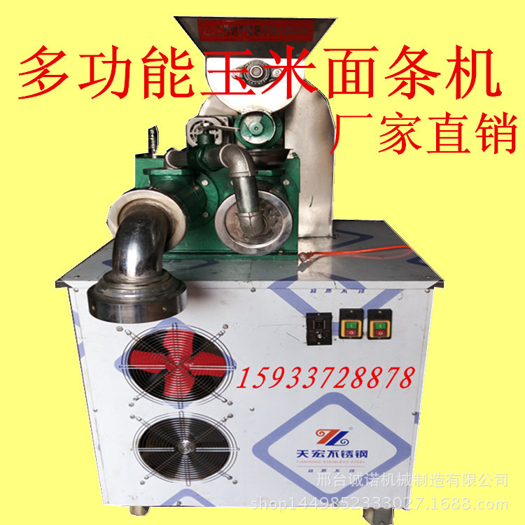玉米面条机26_副本_副本