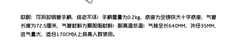 Pompe à vélo - Ref 2396745 Image 8