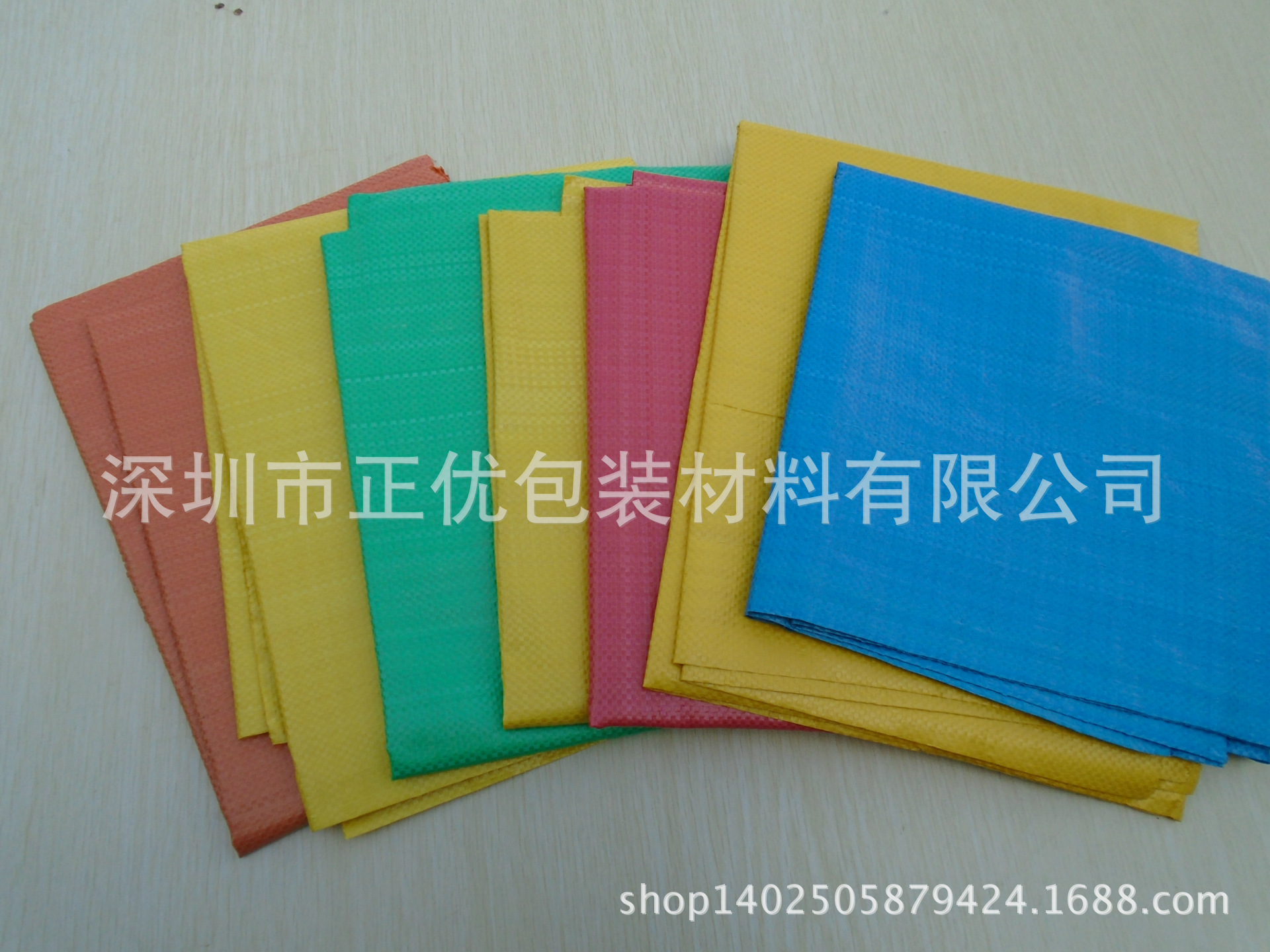 专业订做防水编织袋 蛇皮袋 规格大小可订做/量大优惠
