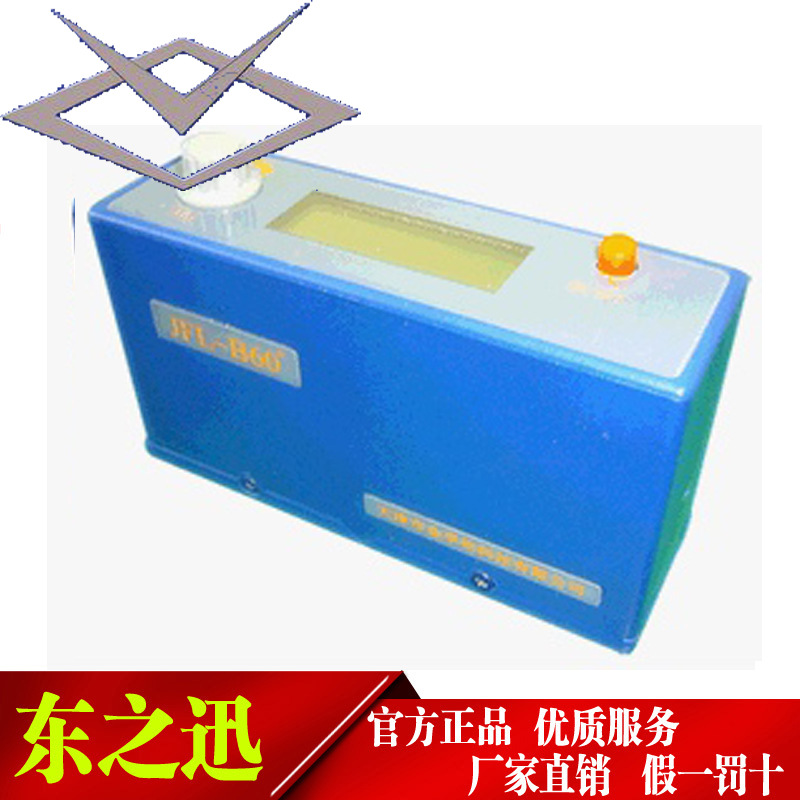 JFL-B60C型（60石材）光泽度仪 石材光光泽度仪 数字光泽度仪|ms