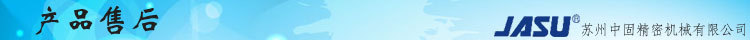 产品售后