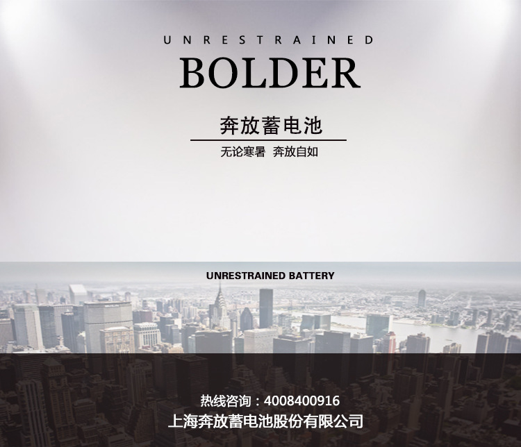 02奔放详情页-阿里巴巴_01