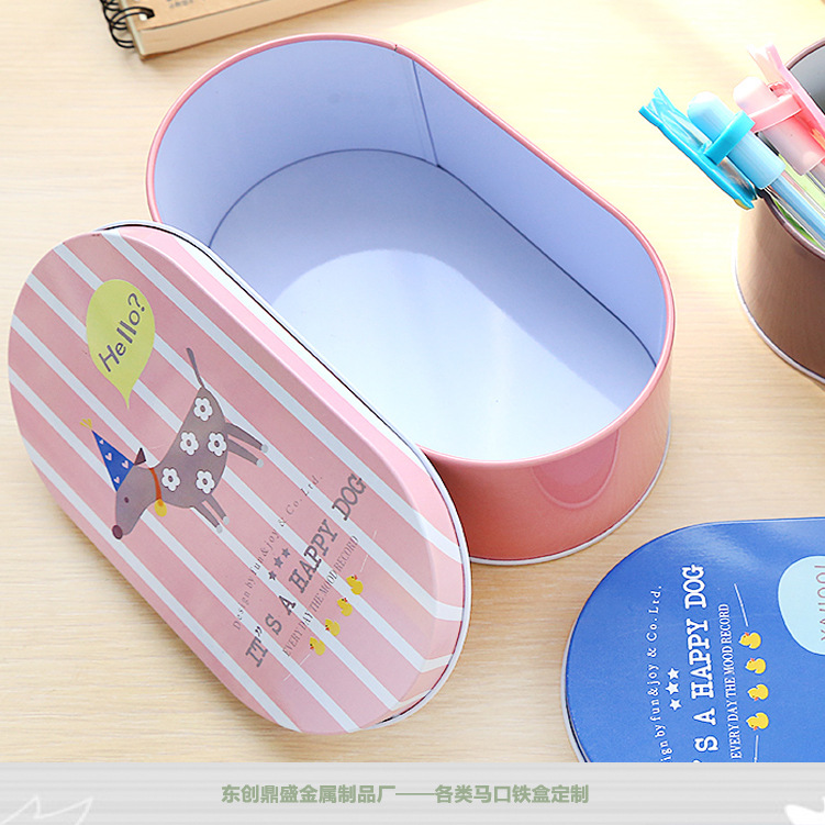 马口铁盒 桌面收纳盒 文具盒 零售盒 储物盒 化妆品盒定制四川
