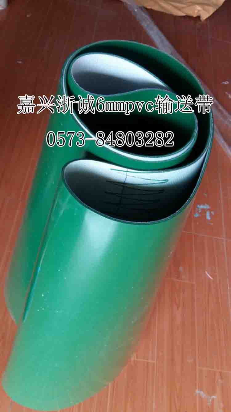 河北pvc传送带  山西环形输送带 陕西绿色pvc输送带厂家批发直销