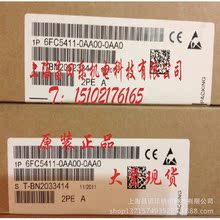 现货西门子数控停产备件|西门子PCU50主板6FC5210-0DF22-0AA0