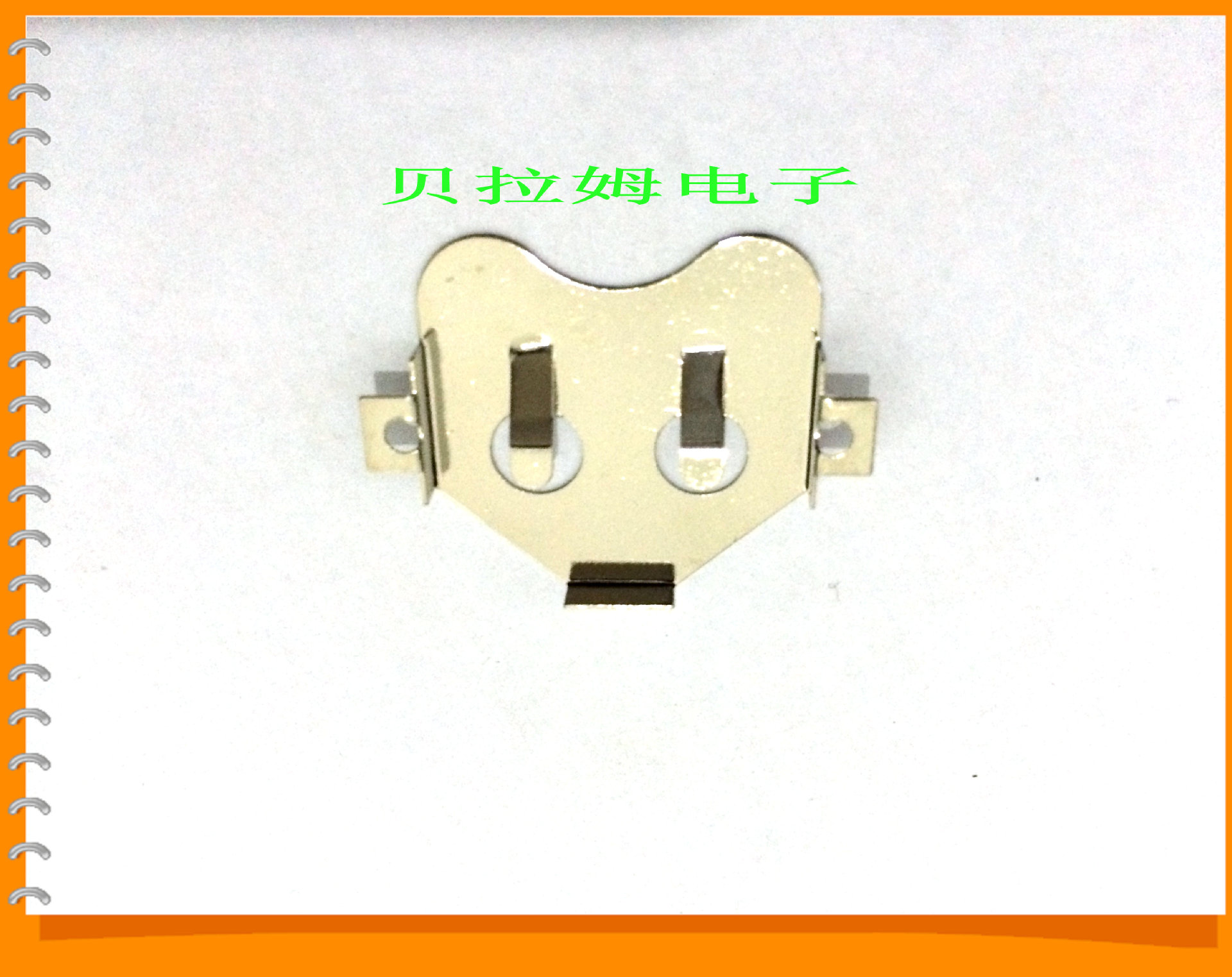 2401锅仔片  五金焊接片 接触片 弹片 五金弹片