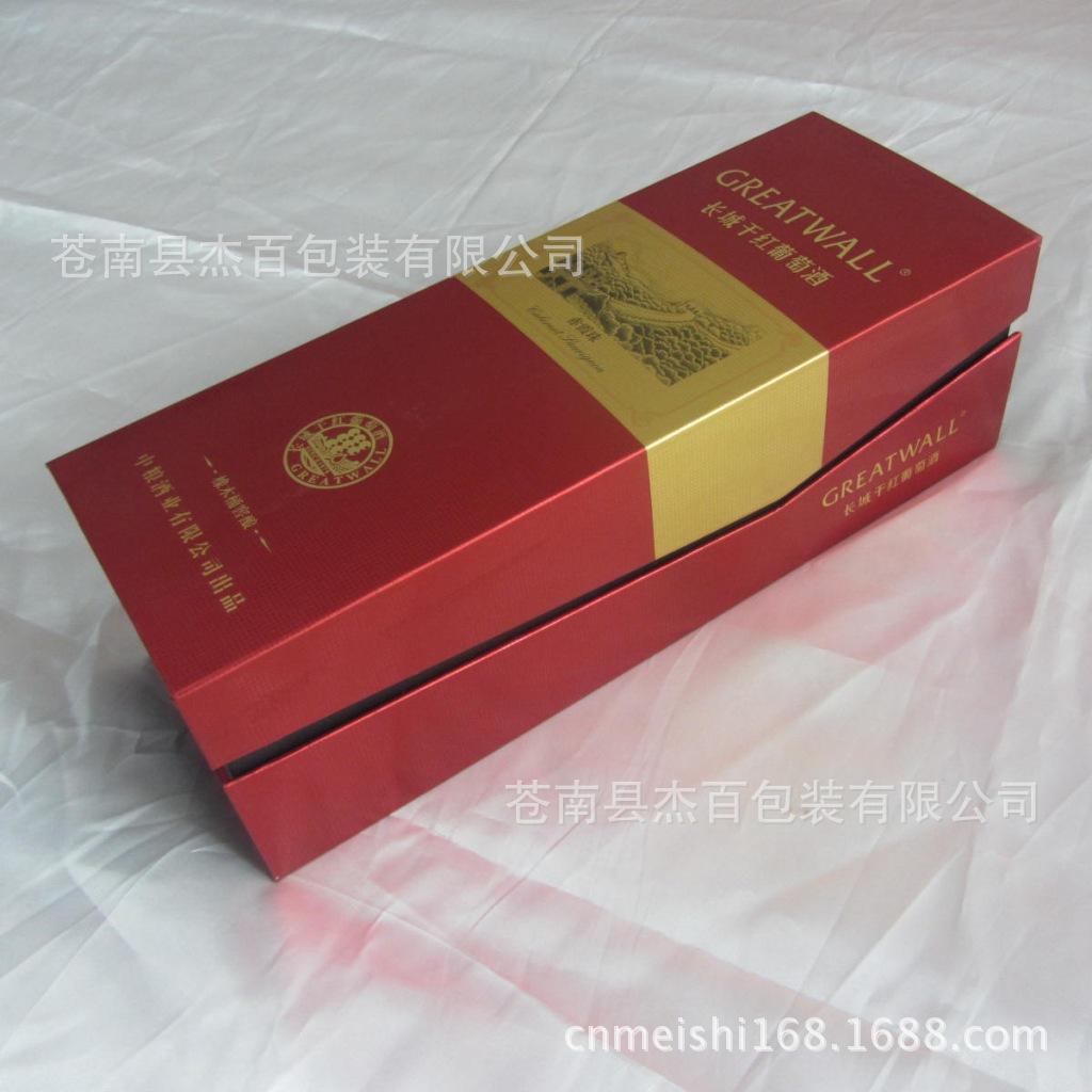 专业定做红葡萄酒包装盒 批量生产8.5元|ms