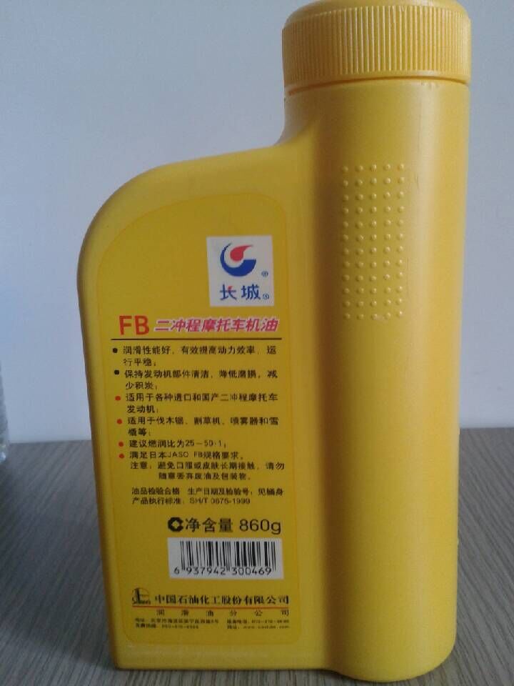 QQ图片20150827085351