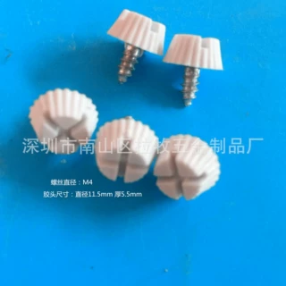 胶头自攻钉螺丝塑料螺丝手拧螺丝手柄塑料头自攻螺丝白色厂家批发