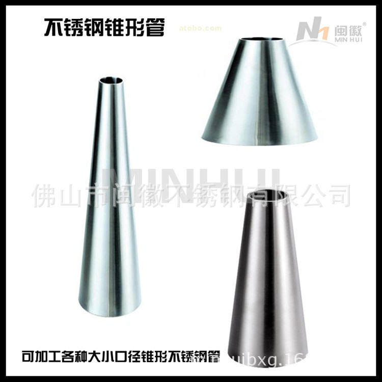 加工不锈钢家具脚仿铜桌脚轻奢家具不锈钢锥管套脚沙发脚打样定制