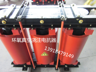 Reactance rate 6% 6KV high pressure Core Series connection reactor CKSC-6/6-6