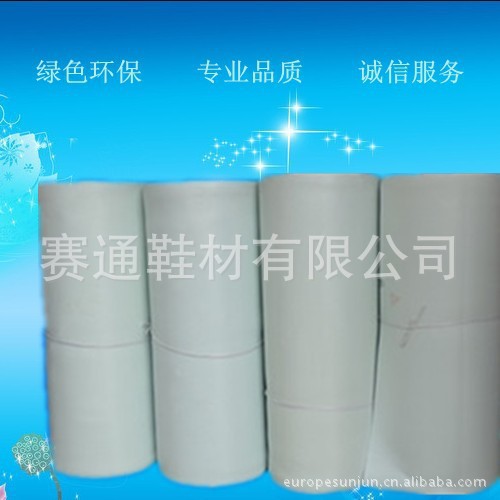 厂家直销台湾配方乳胶发泡 无孔乳胶发泡防水耐磨乳胶绵