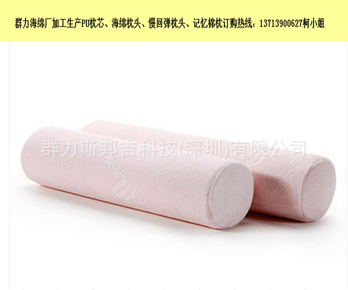 頸椎枕頭、睡眠枕頭