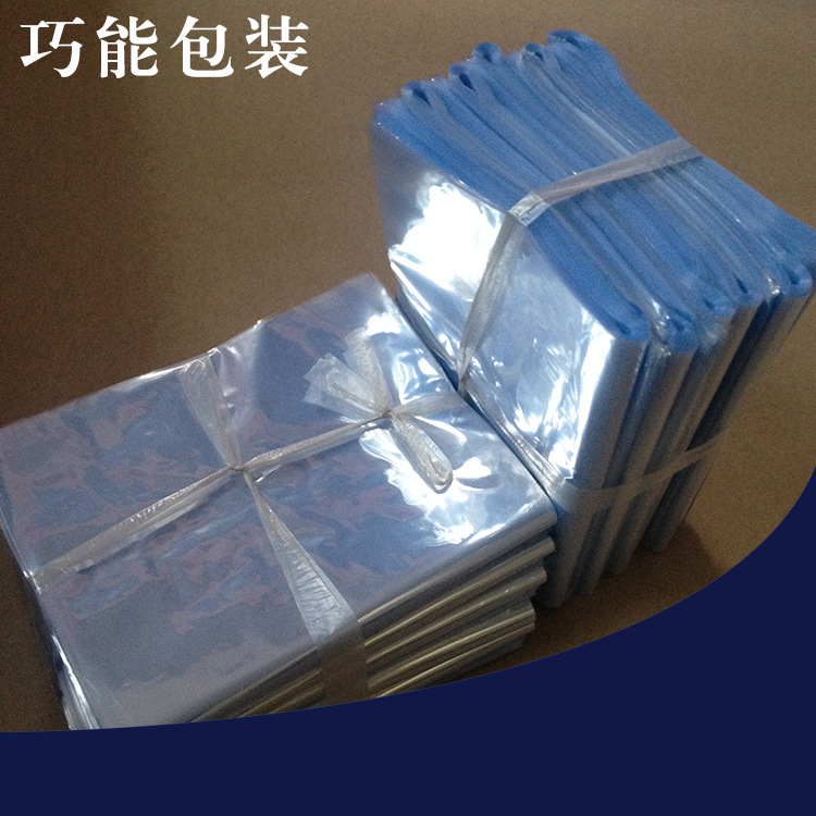 Source manufacturers PVC Heat shrinkable film Thermal bags blue transparent Shrink bags Can be customized printing