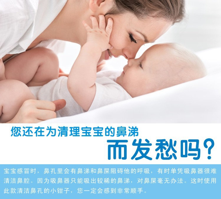 安配AP1304安全鑷子