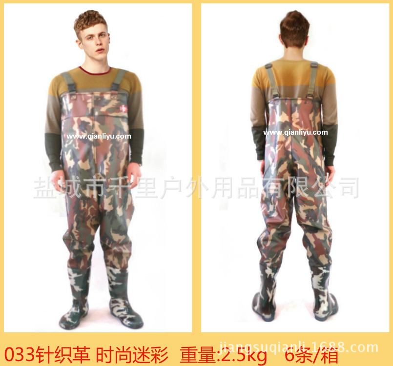 QL-33下水裤系列