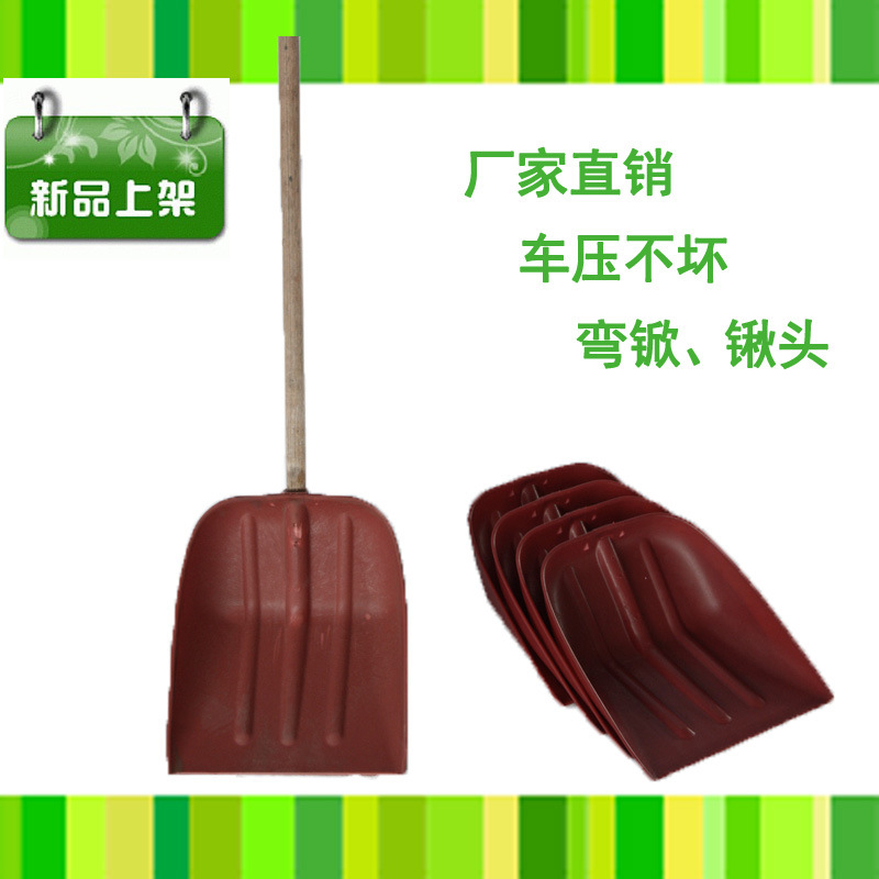 direct deal Plastic Shovel head 1.2 Plastic shovel Snow shovel Chemical industry Plastic machining