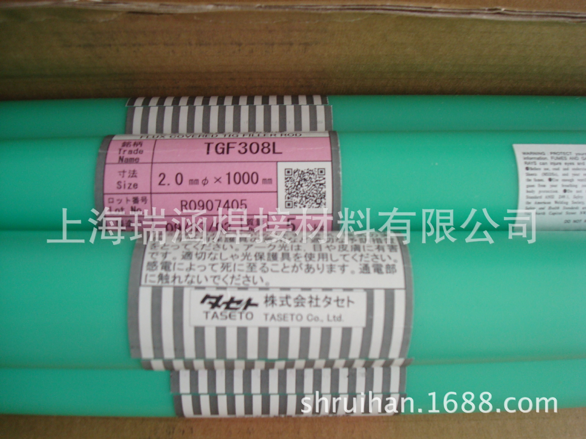 供应日本原装 TGF-308L背面自保护不锈钢焊丝 免充氩焊丝