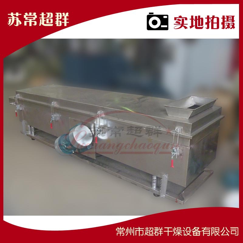 振荡筛厂家提供优质FS系列方型振荡筛，方形振荡筛