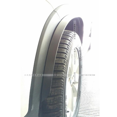 Vehicle power automobile currency Wheel eyebrow high quality PU Car wheel eyebrow decorate Wheel eyebrow refit Supplies Cheap Promotion