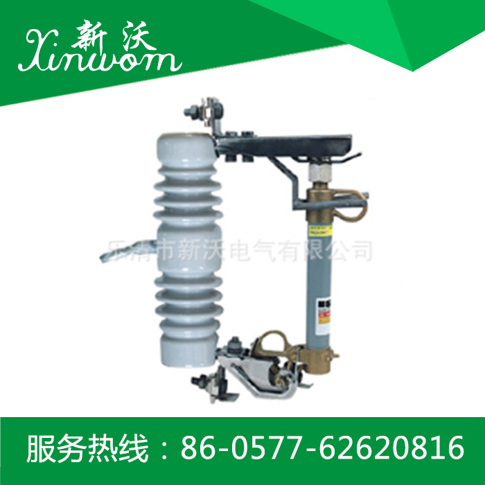 供应电力金具  户外高压跌落式熔断器（出口型）  XRW-3