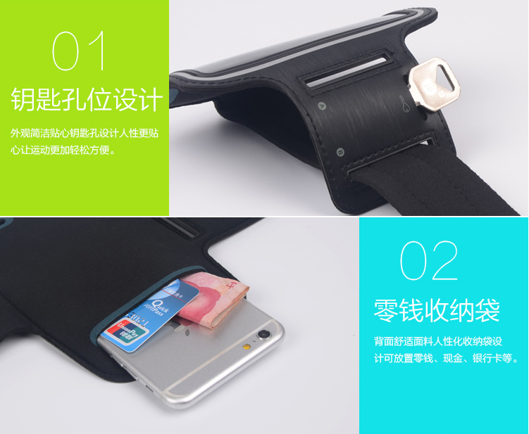 Running phone arm case, iphone6plus arm bag, 5.5-inch, 6.3, outdoor running side arm with bracelet Item Picture