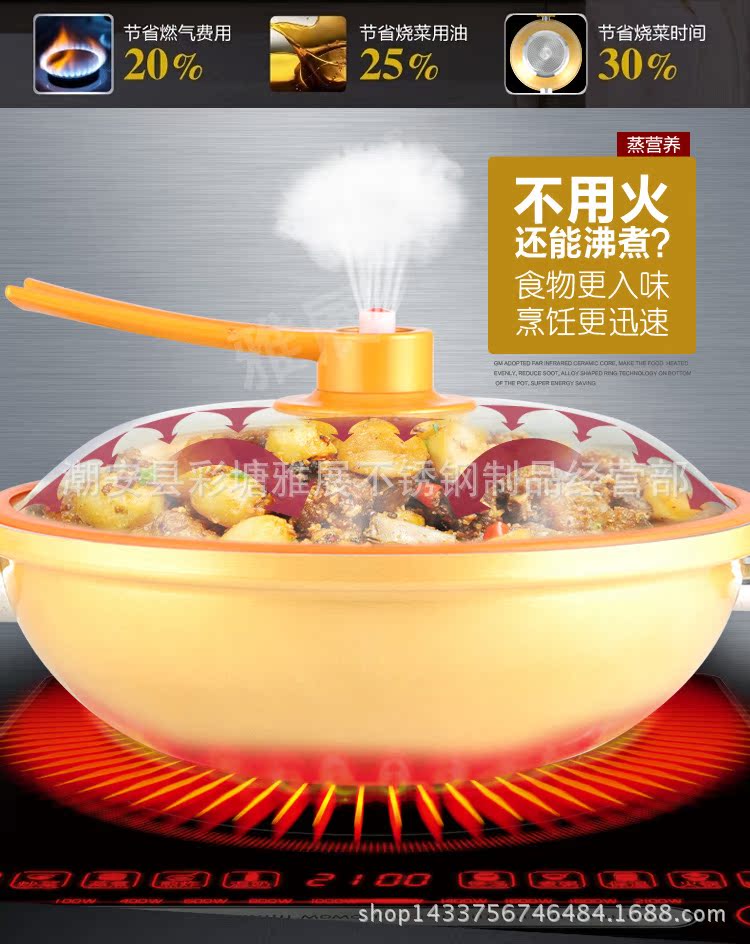 高壓炒鍋詳情副本_02