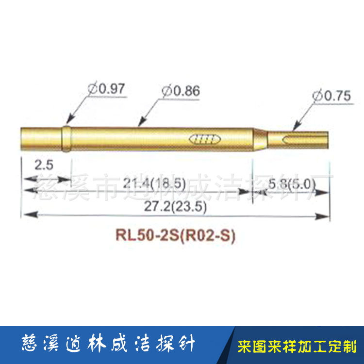 厂家直销  针套  测试针套 探针套 焊线套管系列测试针套