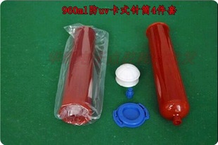 ��ʽ�zͲ UV�c�z�Ͳ 32��˾�zͲ �t�z��Ͳ 960ml4����