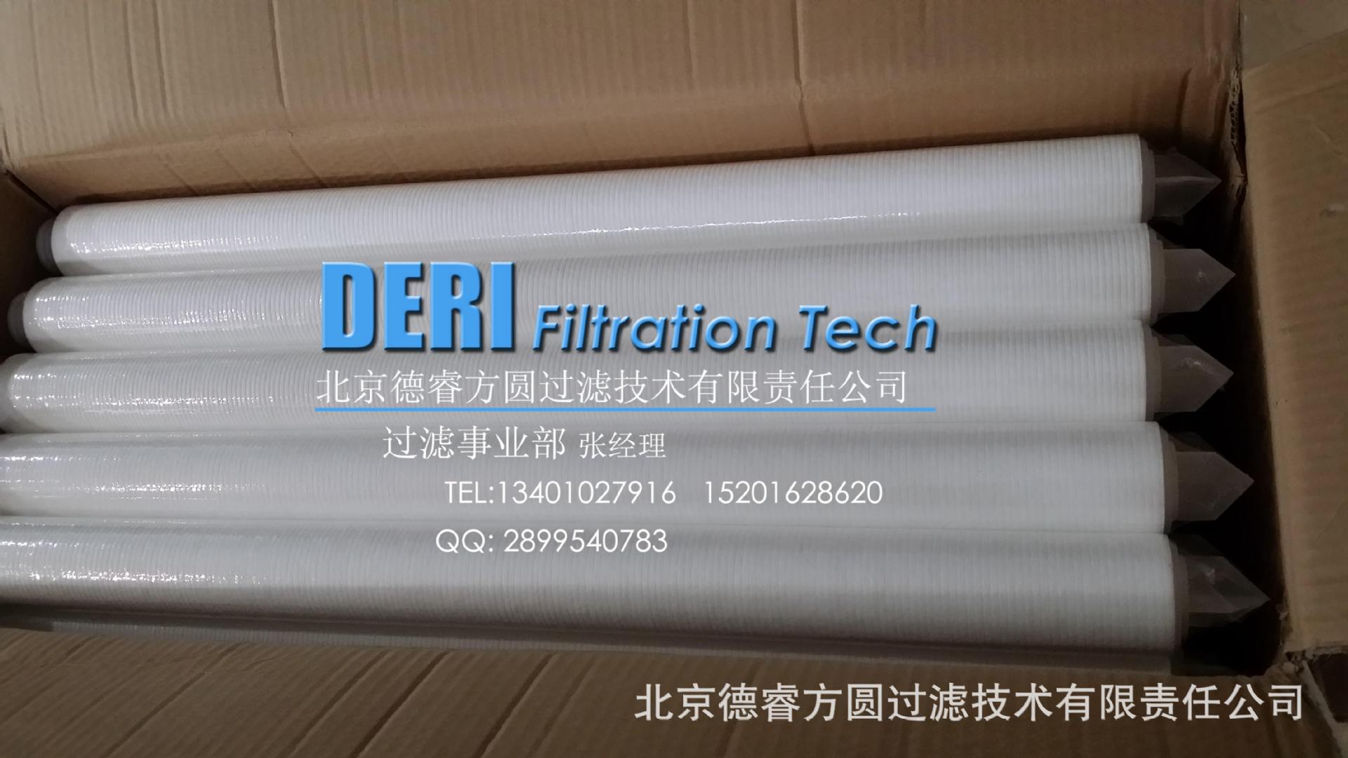 塑料骨架压纹PP熔喷滤芯;聚丙烯PP滤芯带塑料接口保安过滤器滤芯