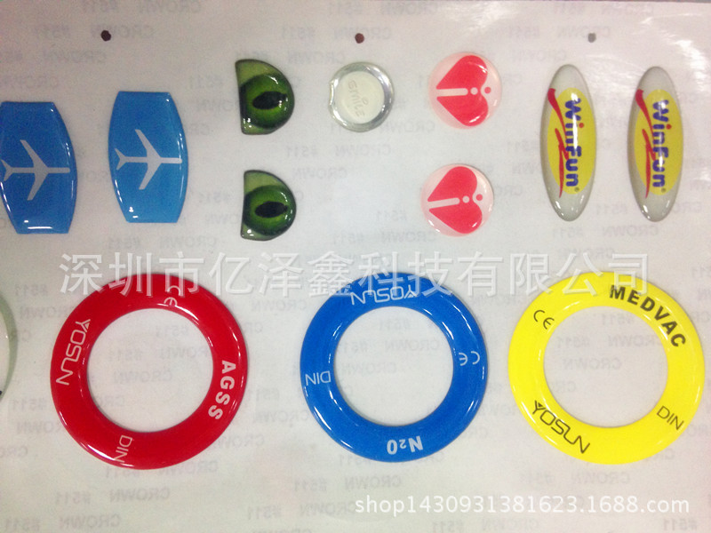 深圳水晶滴胶贴纸  商标贴  塑胶标签 不干胶 厂家订制