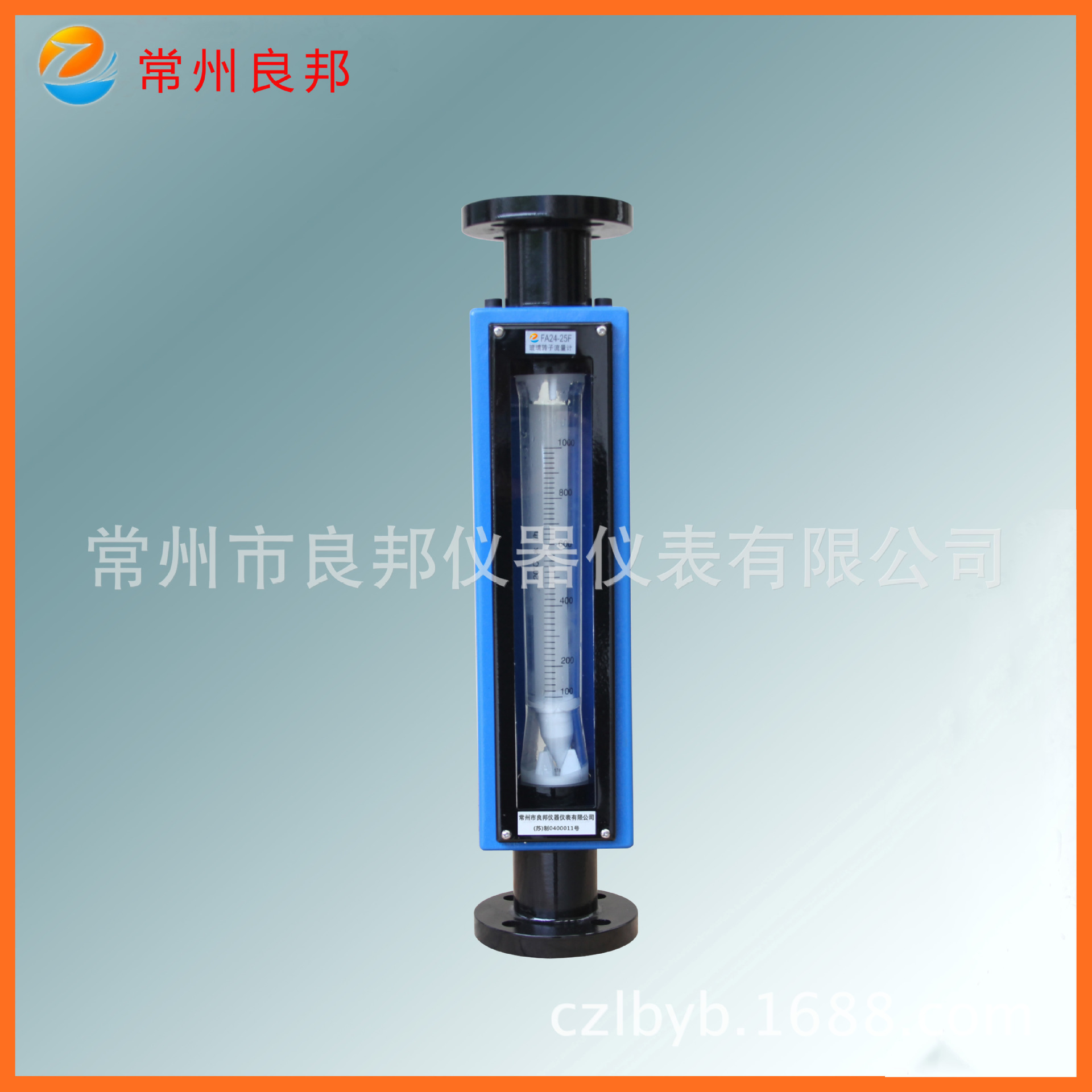 大量供应 FA24-25F玻璃转子流量计 内衬四氟玻璃转子流量计