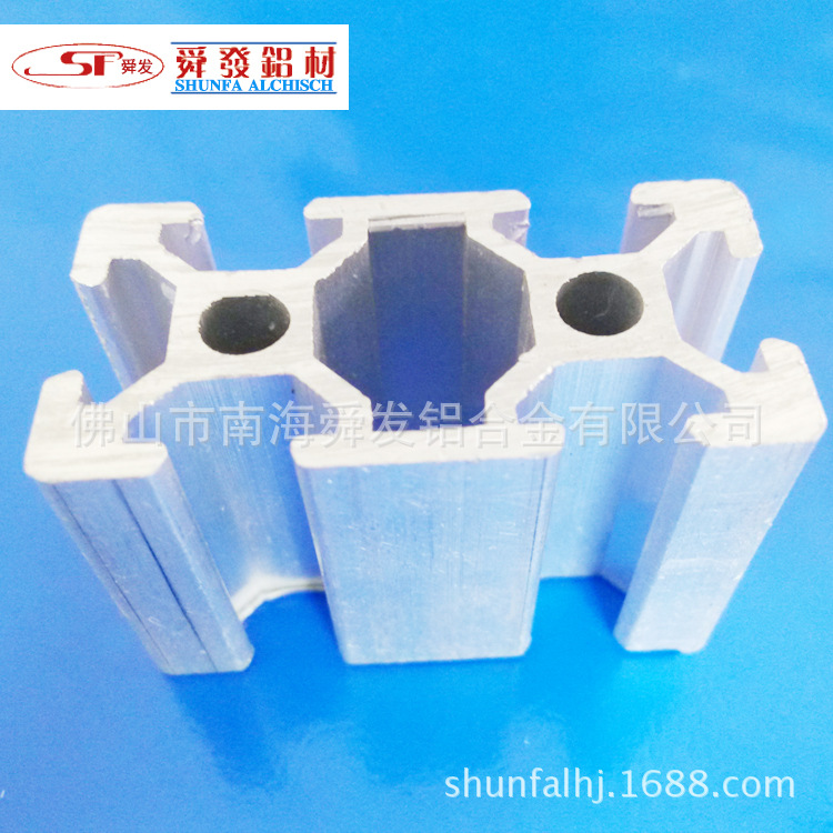 供应2040工业流水线铝型材  流水线铝材 口罩机铝材