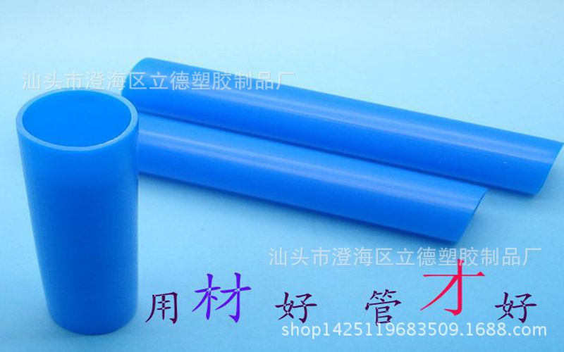 厂家批发PP塑料管 塑胶管 硬管 可定 制 量大从优