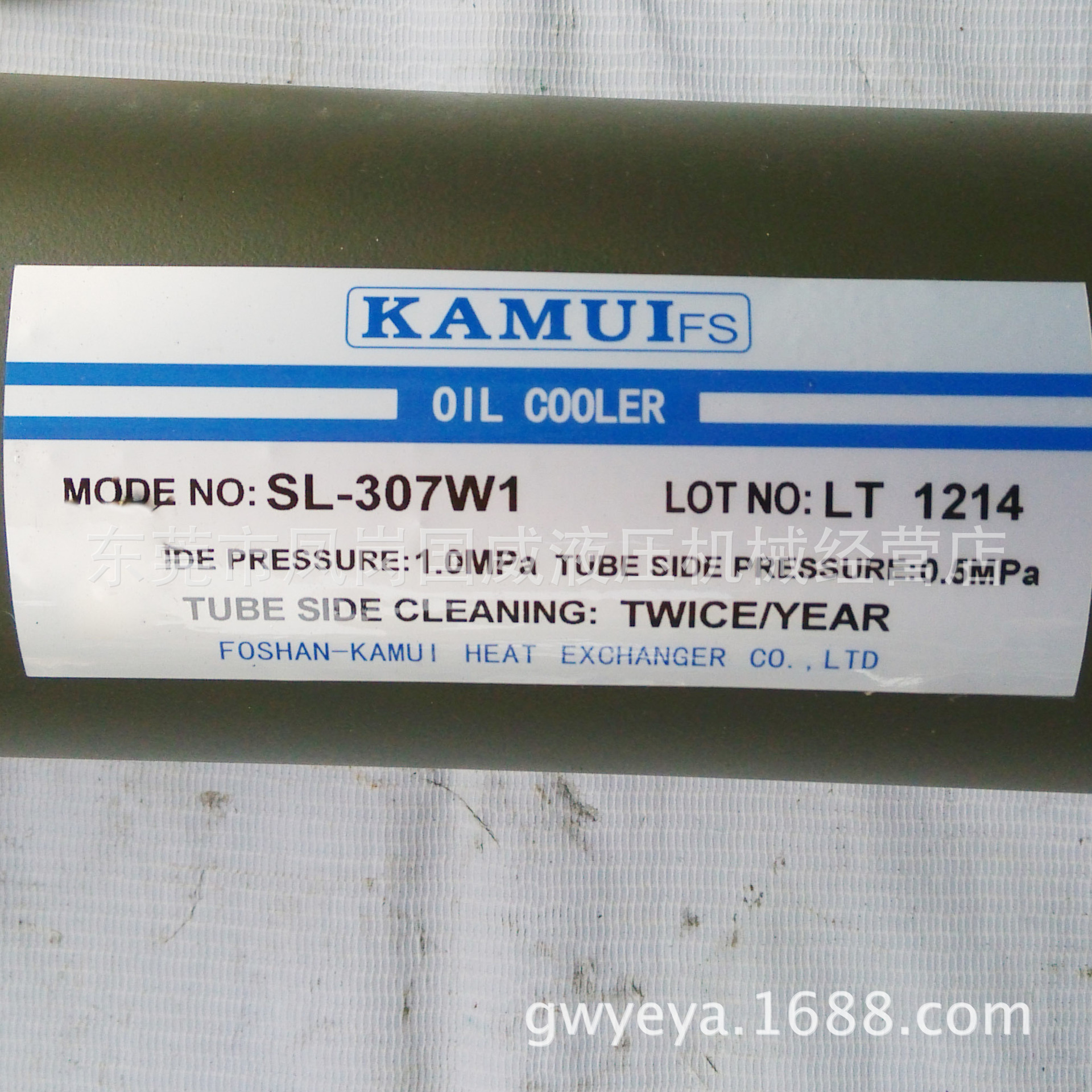 ����KAMUI����SL-526W2����ʽҺѹ����ȴ����֤��ͭ����
