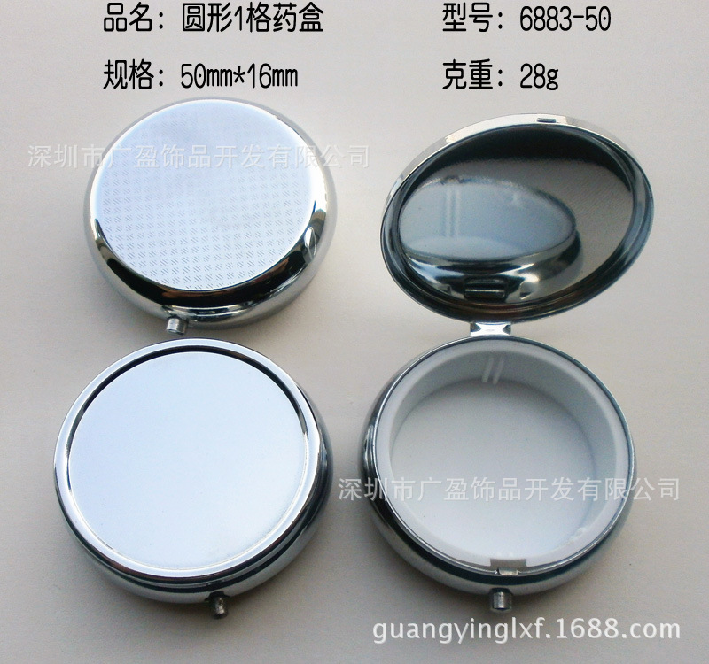 厂家直销圆形金属小药丸盒  环保首饰盒批发 创意药盒 针线盒