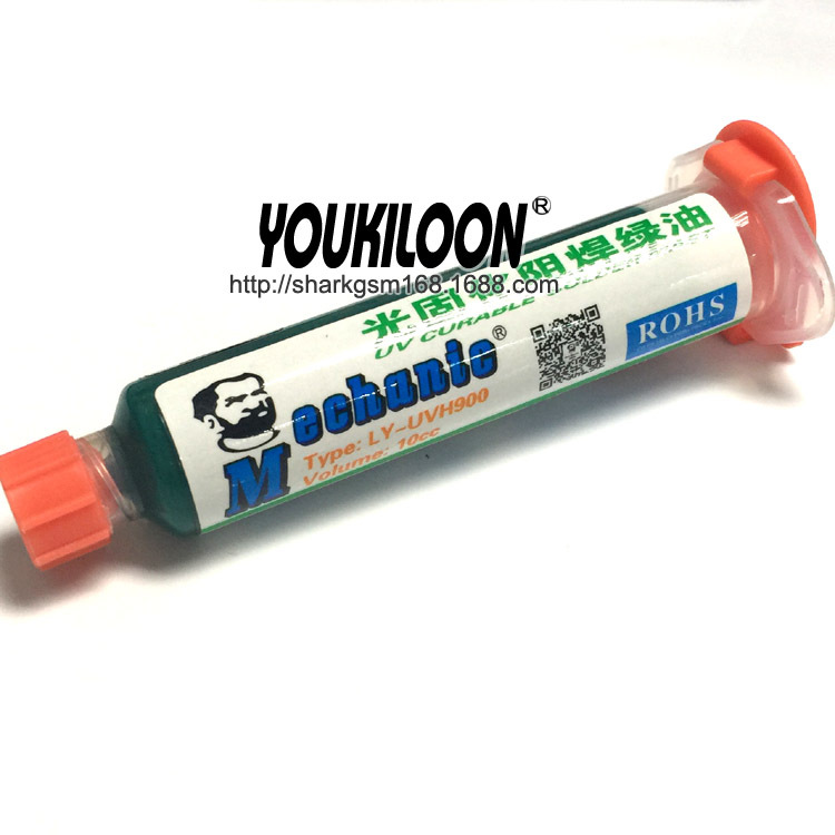 香港维修佬 PCB电路板感光绿油 UV光化阻焊绿油 阻焊层笔