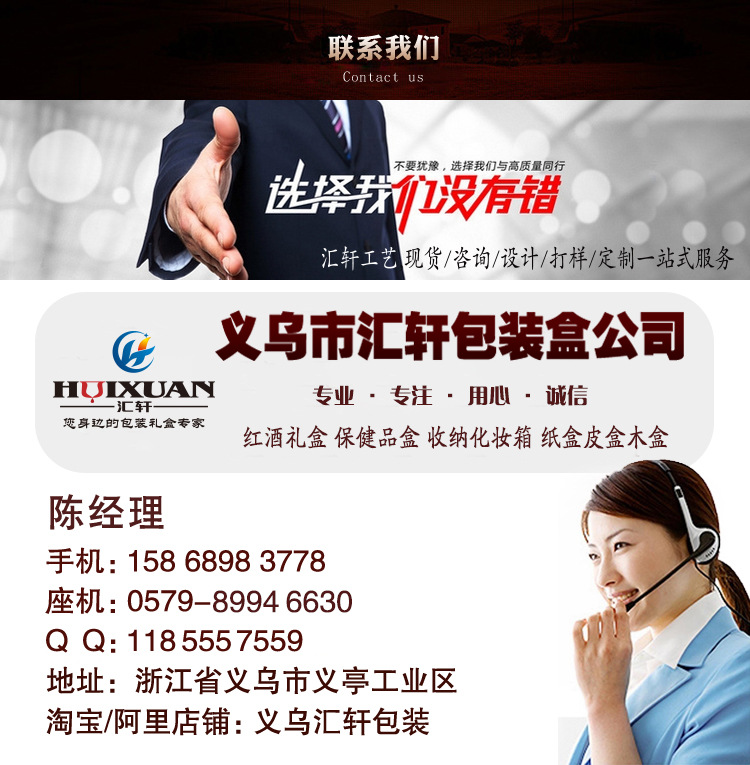 联系我们-陈建辉