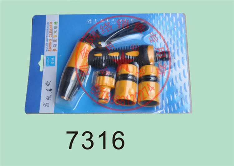 吉鸿家庭园艺,公共绿地,园林园艺洗车喷水水枪