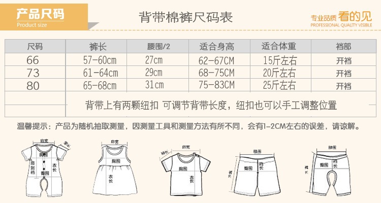 Pantalon pour garcons et filles - Ref 2058458 Image 20