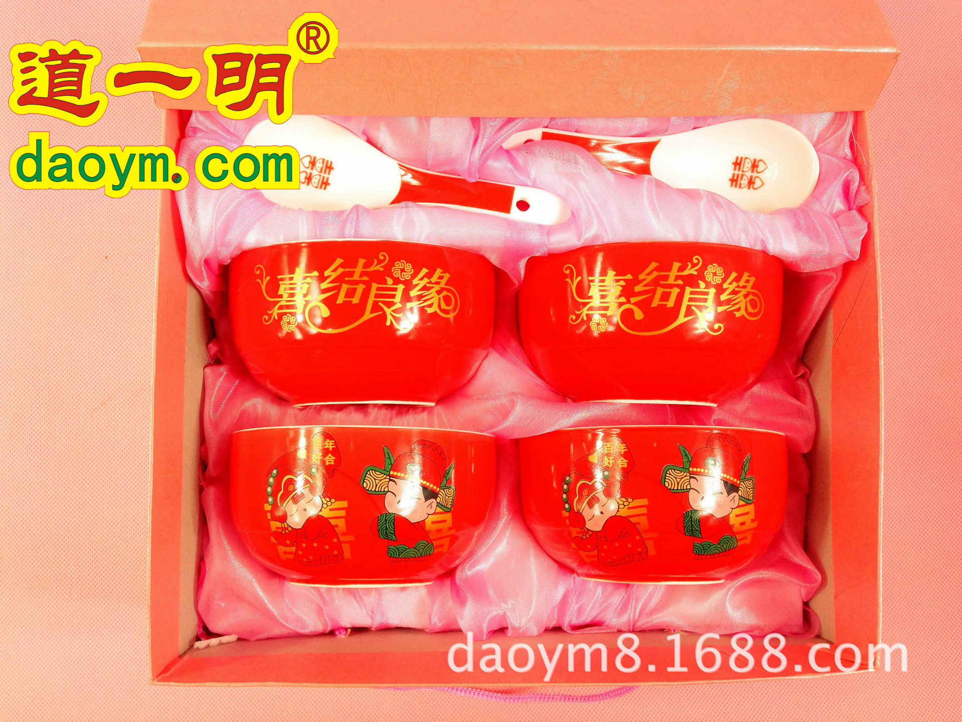 婚慶陶瓷碗
