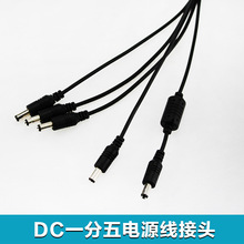 DC5.5*2.1һ DCһԴ dc15ԴŻ һ