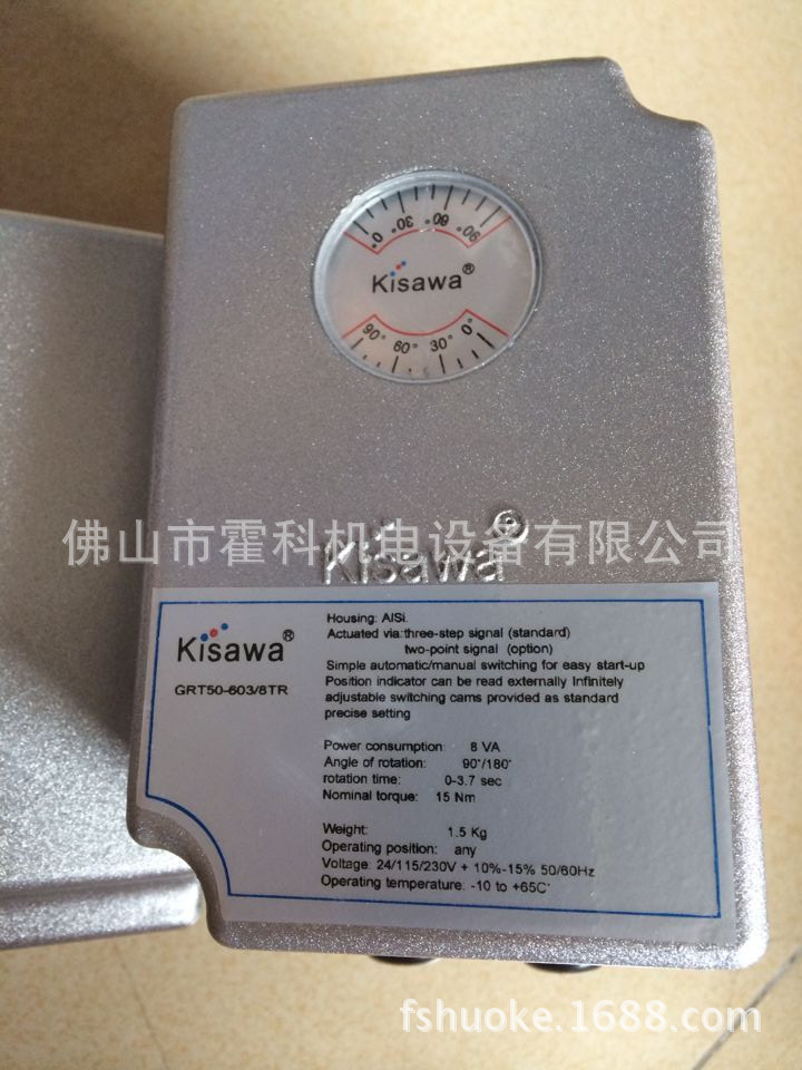 GRT50-603/8TR,KISAWA电动执行器