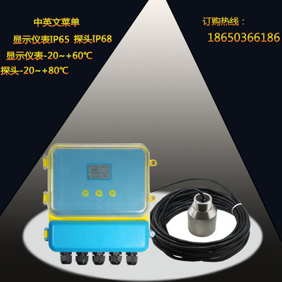 Ultrasonic wave Sludge level gauge Stainless steel probe Manufactor sludge Interface instrument 5 meters range Underwater Ranging sensor