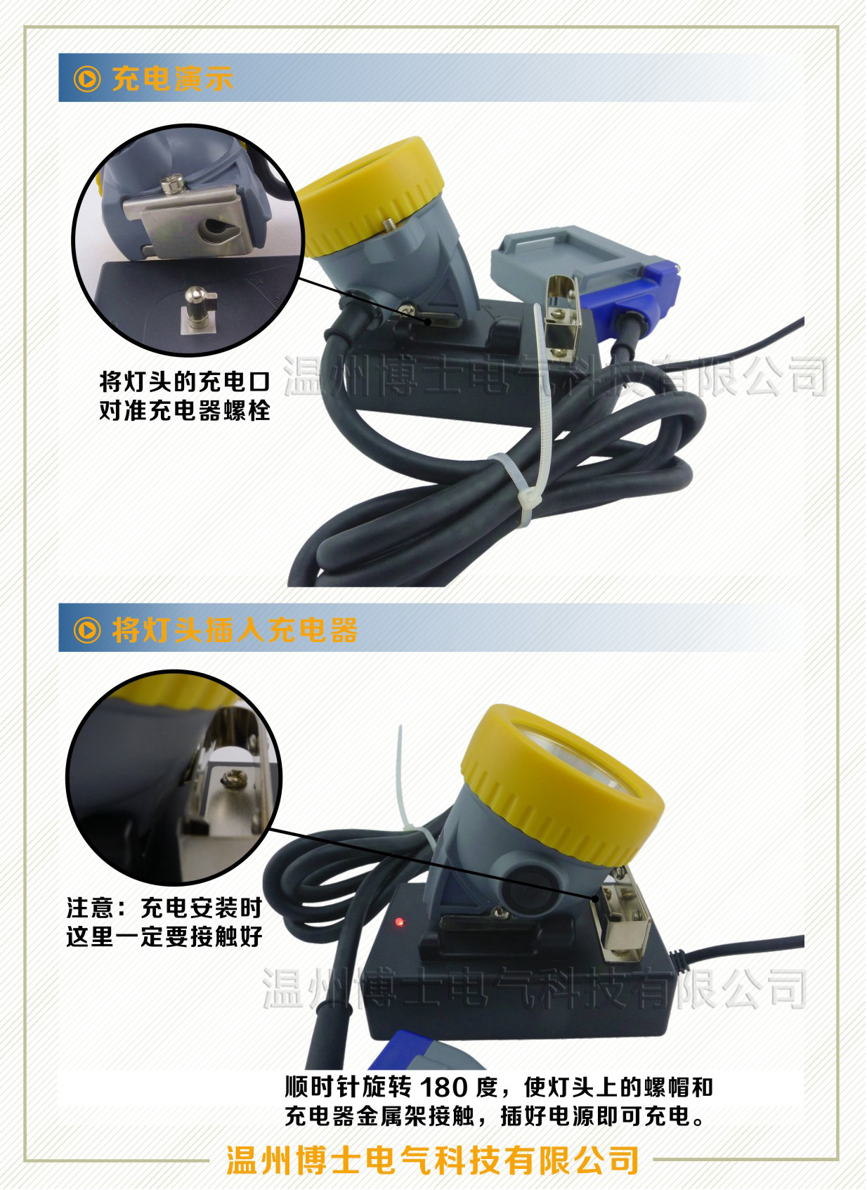 细节图 灯 淘宝2--4-4