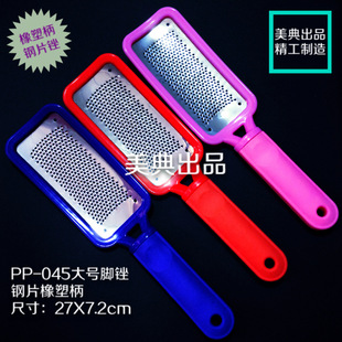 ������Ʒ�F؛���ܱ����P�Ƭ�_�S��̖�_���_��ˢ���_����PP-045