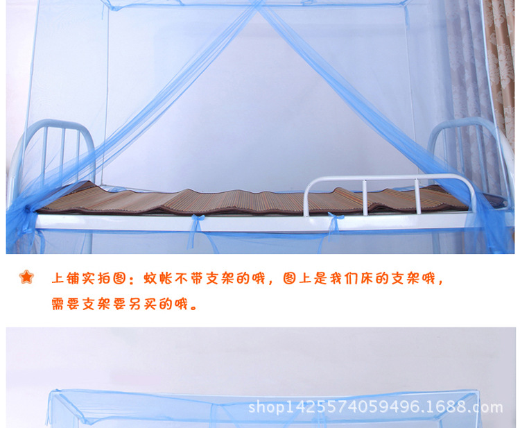 學生蚊帳（750寬）_08
